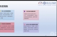 输血医学科举办四川省临床输血“质量与安全月”活动
