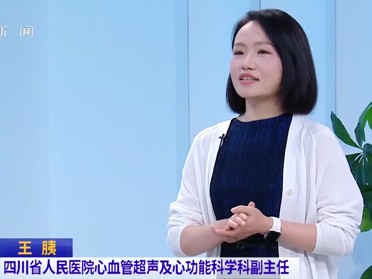 20260926：高原旅行防高反全攻略 风景在云端安全在脚下