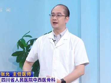 20261004：别让股骨头受了伤