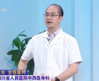 20261004：别让股骨头受了伤