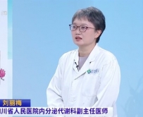 20261012：脖子生病为何眼睛遭了殃？