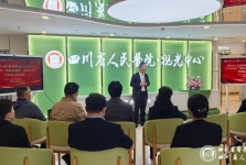 硬件与服务理念双重升级，四川省人民医院视光中心草堂分中心正式启用