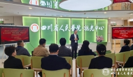 硬件与服务理念双重升级，四川省人民医院视光中心草堂分中心正式启用