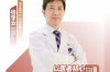 医声·人文心语丨杨季云
