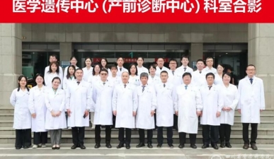 看见省医每一面·名科丨孩子出生之前，他们已经开始守护