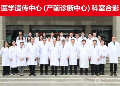 看见省医每一面·名科丨孩子出生之前，他们已经开始守护