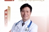 医声·人文心语丨四川省精神医学中心 周波