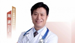 医声·人文心语丨四川省精神医学中心 周波