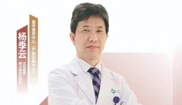 医声·人文心语丨医学遗传中心（产前诊断中心）杨季云