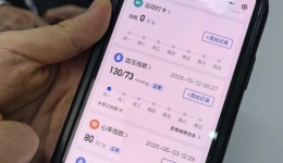 四川发布：出院不“断联”，AI辅助的全病程管理来了