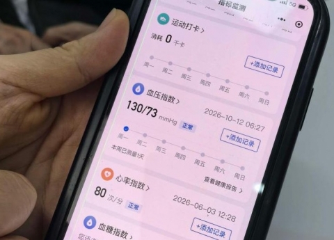 四川发布：出院不“断联”，AI辅助的全病程管理来了
