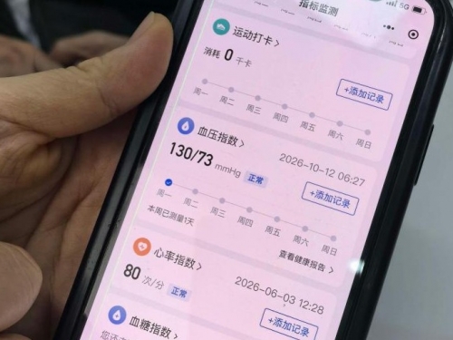 四川发布：出院不“断联”，AI辅助的全病程管理来了