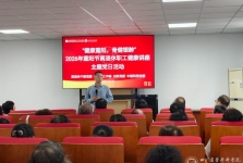 健康重阳，温暖相伴——离退休干部党委、离退休工作部联合内科党委、中医科党支部开展重阳节关心关爱离退休老同志主题党日活动
