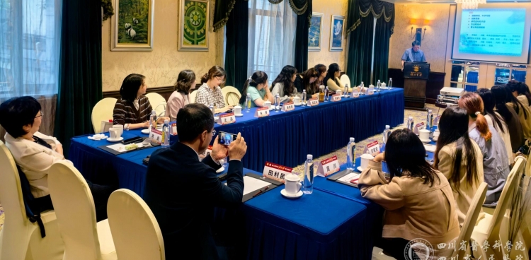 省老年医学中心、内分泌科特邀资深专家辅导国家自然科学基金项目申报