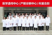 看见省医每一面·名科丨孩子出生之前，他们已经开始守护