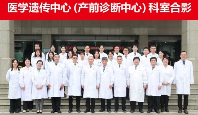 看见省医每一面·名科丨孩子出生之前，他们已经开始守护