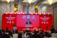 心脏外科中心主任黄克力当选四川省医学会胸心外科学分会主任委员