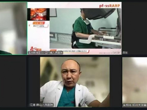 机器人微创中心牵头组织前列腺癌创新手术全国多中心手术直播汇演