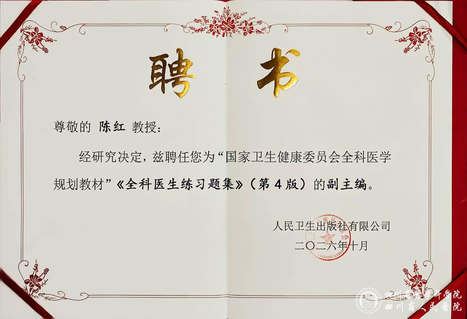 微信图片_20261025191803_40_132