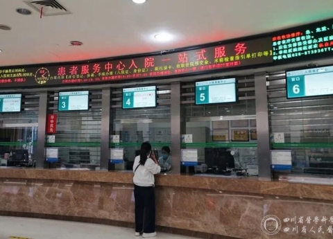 看见省医每一面丨每一张入院证的背后 都有人在为你“跑腿”