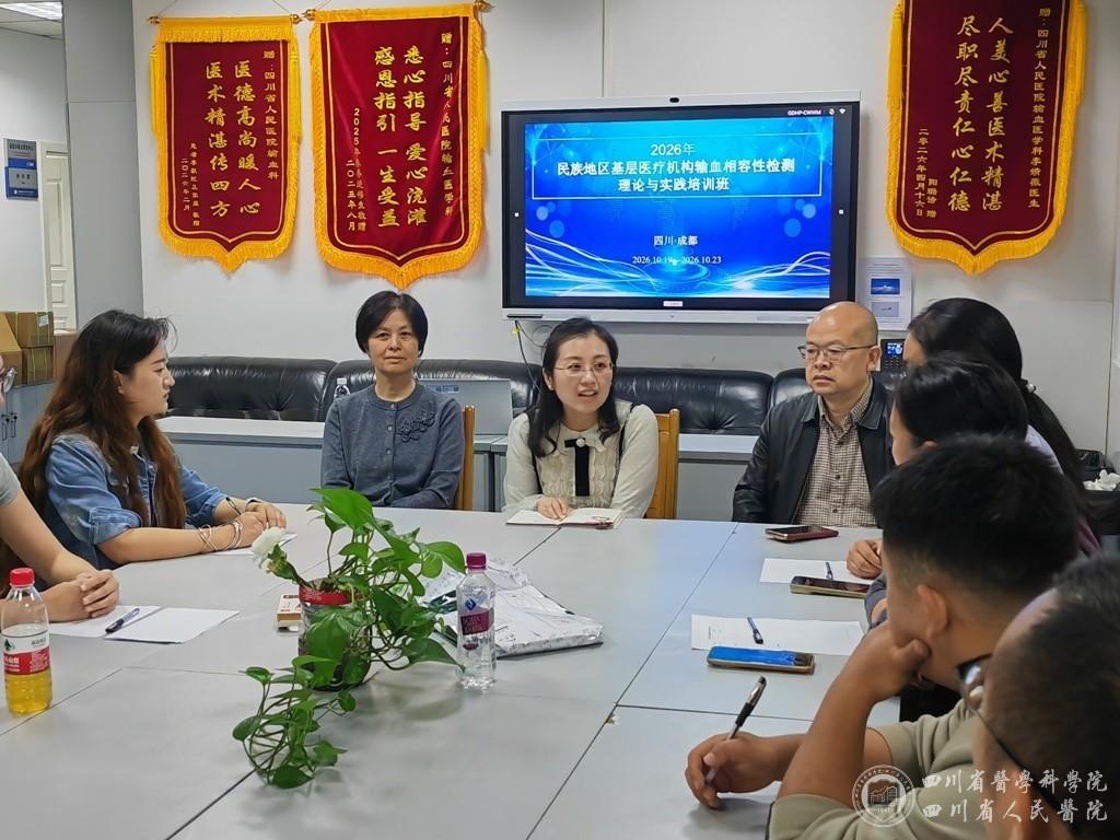 民族地区