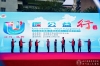 践行健康中国部署、赋能泌尿专科均衡发展，中华医学会泌尿外科学分会第二十二期“U医公益行”全国主站点活动在四川达州举行