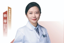 医声·人文心语丨健康管理中心 帅平