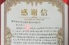 那声“妈妈”等了30天！8岁罕见脑病患儿重绽笑颜