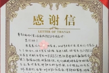 那声“妈妈”等了30天！8岁罕见脑病患儿重绽笑颜