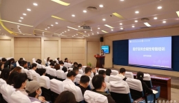 筑牢宣传合规底线 规范医疗传播行为——宣传统战部举办医疗宣传合规性专题培训